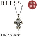 リリーネックレス【シルバー ネックレス メンズ レディース BLESS ブレス】