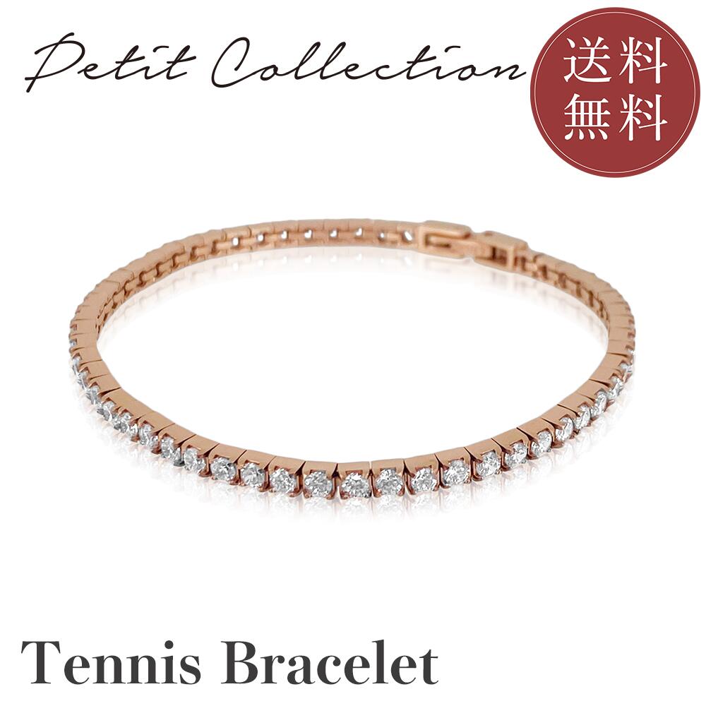 テニスブレスレット(S)【ステンレス リング レディース Petit Collection プチコレクション】