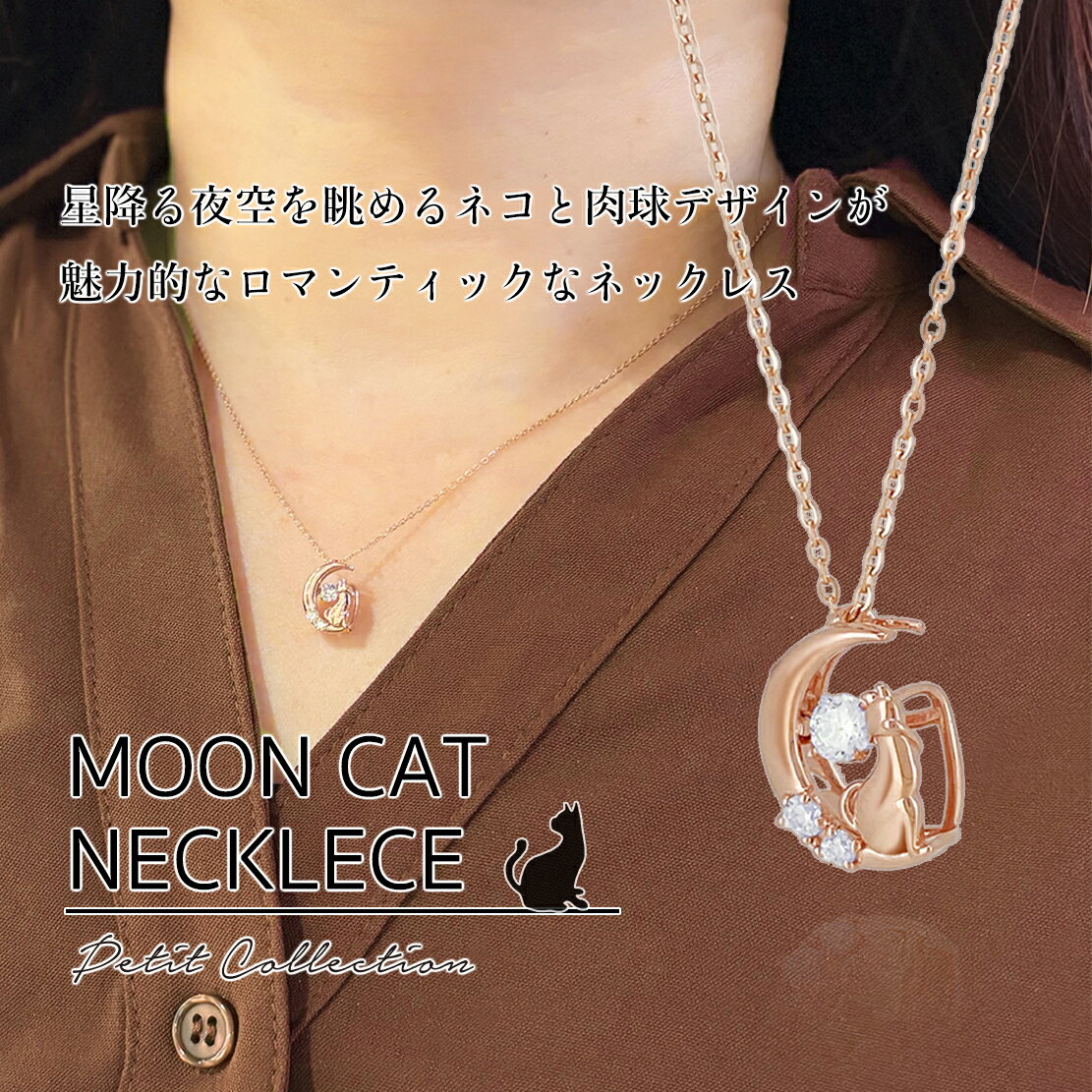 ダンシングストーンネックレス【シルバー ネックレス レディース Petit Collection ダンシングストーン】