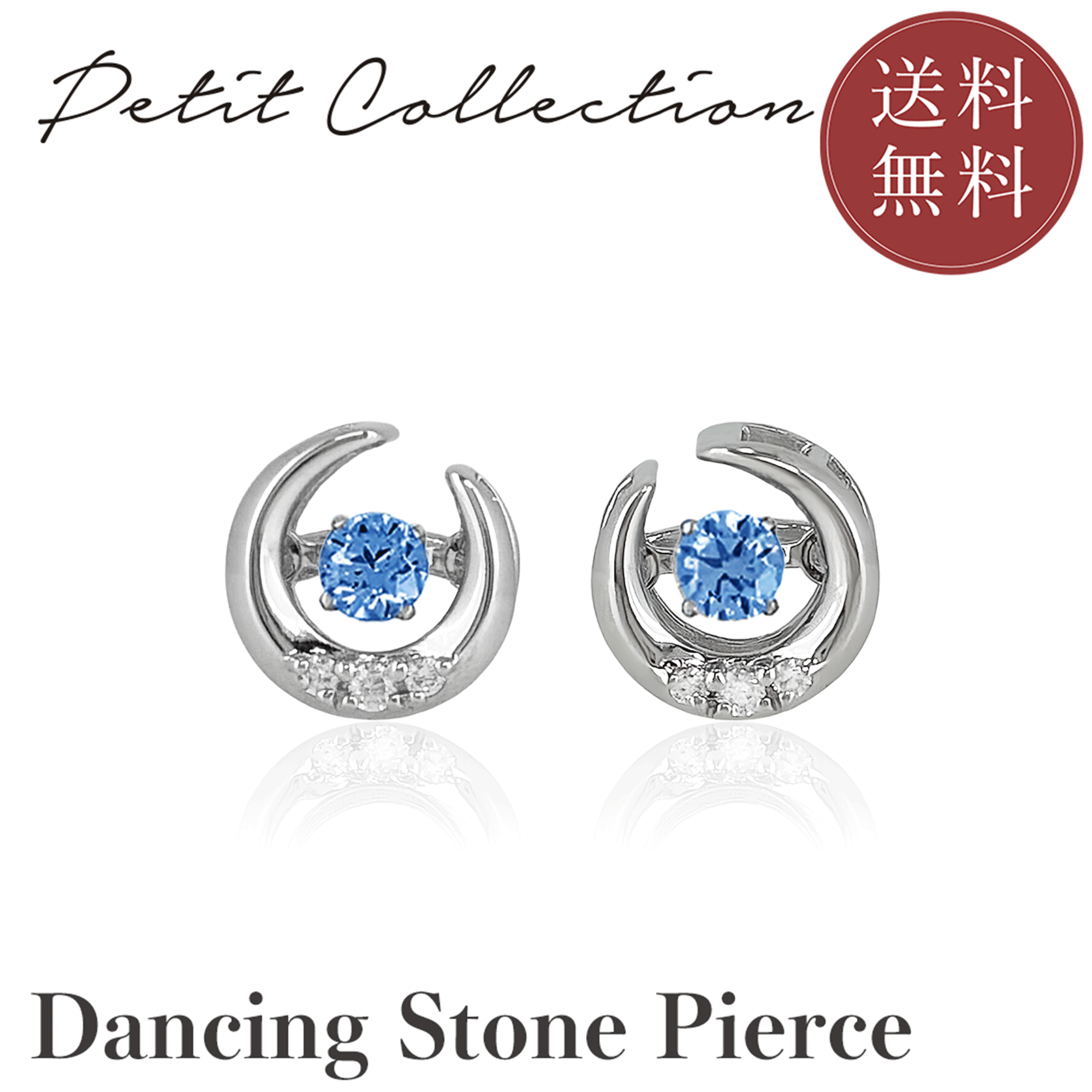 樂天商城 - ダンシングストーンピアス(両耳用)【ステンレス ピアス レディース Petit Collection プチコレクション】