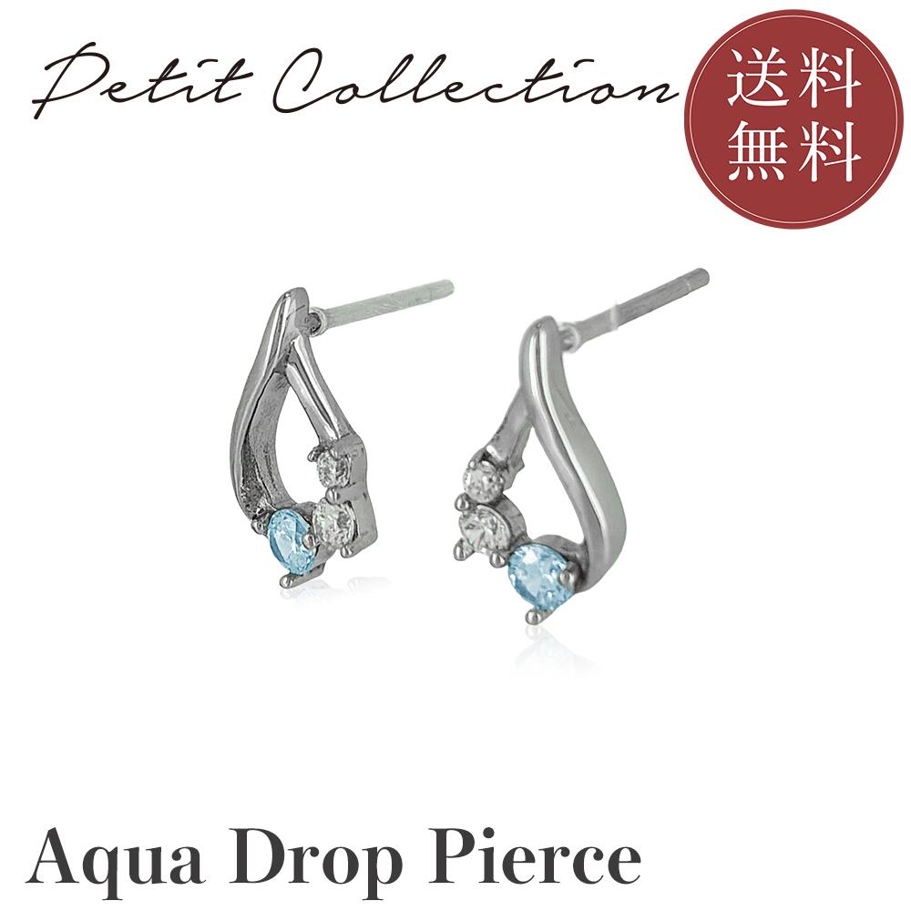 樂天商城 - アクアドロップピアス(両耳用)【ステンレス ピアス レディース Petit Collection プチコレクション】