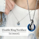 ダブルリングネックレス【ステンレス ネックレス メンズ レディース SCOMMAG エスカマジー】