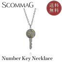 ナンバーキーネックレス【ステンレス ネックレス レディース メンズ SCOMMAG エスカマジー】
