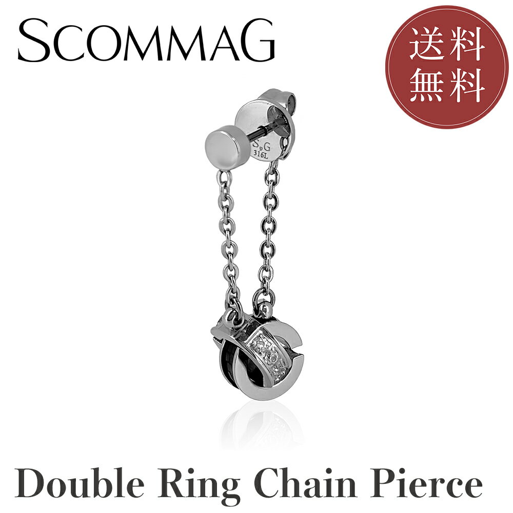 ダブルリングチェーンピアス(片耳用)【ステンレス ピアス メンズ レディース SCOMMAG エスカマジー】