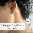 トライアングルフープピアス(片耳用)【ステンレス ピアス メンズ レディース SCOMMAG エスカマジー】