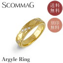 【10%OFFクーポンあり】【刻印無料サービス】アーガイルリング【ステンレス リング メンズ SCOMMAG エスカマジー】