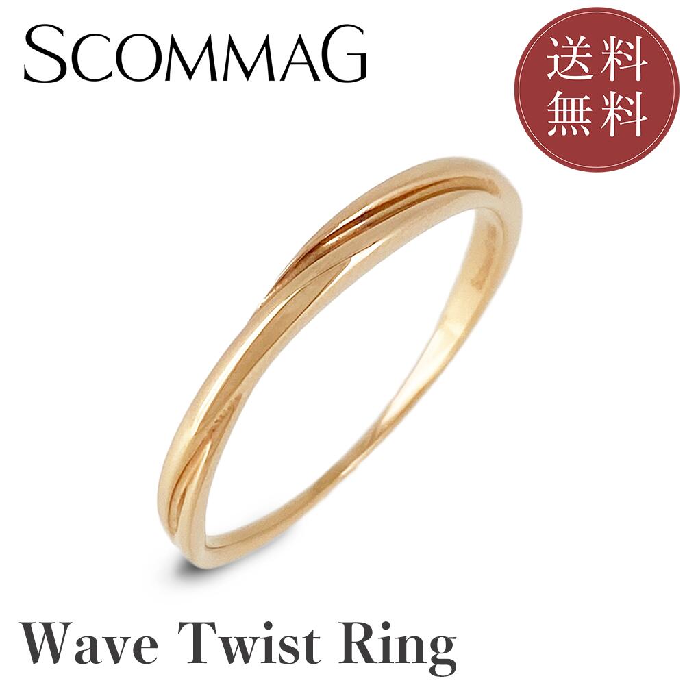 ウェーブツイストリング【ステンレス リング レディース SCOMMAG エスカマジー】