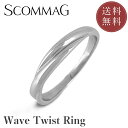 ウェーブツイストリング【ステンレス リング メンズ SCOMMAG エスカマジー】