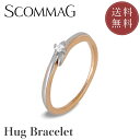 【10%OFFクーポンあり】ハグリング【ステンレス リング レディース ペア SCOMMAG エスカマジー】