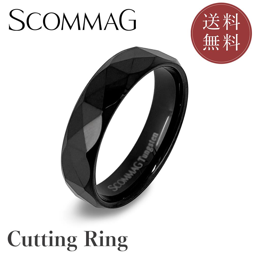 カッティングリング【タングステン リング メンズ SCOMMAG エスカマジー ブラックカラー】