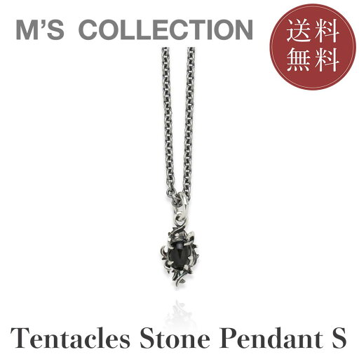 【公式エムズコレクション】【直営店】【M's Collection】TENTACLES STONE PENDANT S 【公式エムズコレクション】【直営店】【M's Collection】TENTACLES STONE PENDANT S