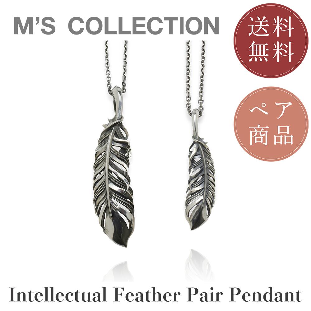 【公式エムズコレクション】【直営店】【M's Collection】PAIR PENDANT ネックレス/ペア/シルバー/エムズコレクション/メイドインジャパン 送料無料