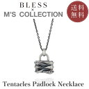 【公式エムズコレクション】【直営店】【M's Collection】テンタクルスパドロックネックレス