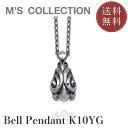 【公式エムズコレクション】【直営店】【M's Collection】TRIPLE X EDITION BELL PENDANT K10YG