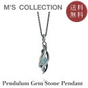 【公式エムズコレクション】【直営店】【M's Collection】TENTACLES EDITION PENDULUM GEM STONE PENDANT A...