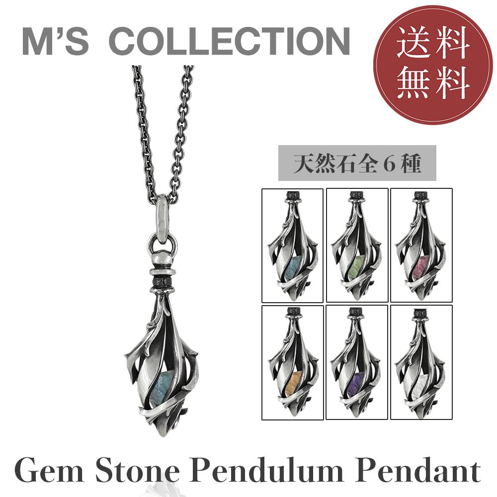 樂天商城 - 【公式エムズコレクション】【直営店】【M's Collection】ジェムストーンペンデュラムペンダントソーンエディション