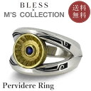 【公式エムズコレクション】【直営店】【M's Collection】ペレビデイレリング