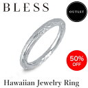 【アウトレット】ステンレスリング【Bless ブレス Hawaiian Jewelry】