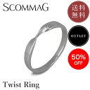 【アウトレット】ツイストリング【ステンレス リング レディース ペア SCOMMAG エスカマジー】