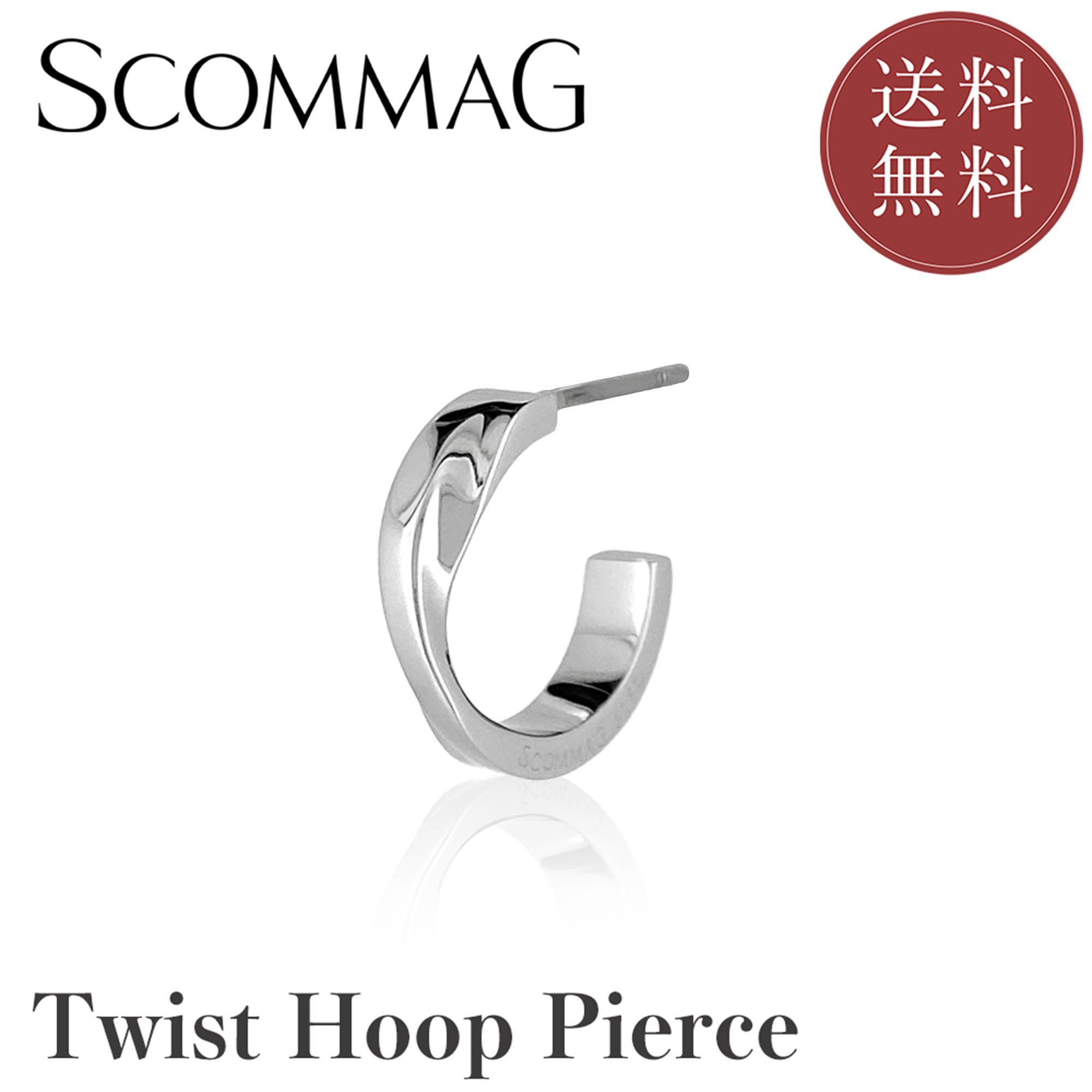 樂天商城 - ツイストフープピアス(片耳用)【ステンレス ピアス メンズ レディース SCOMMAG エスカマジー】