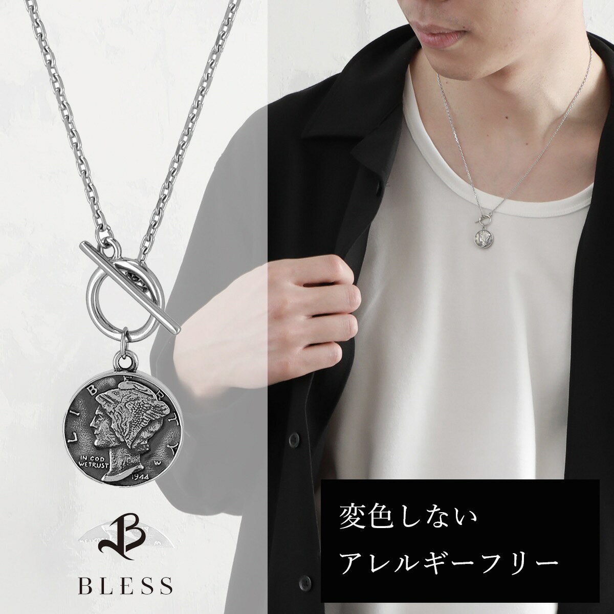 楽天市場】tバー ネックレス(ネックレス・ペンダント|メンズ 楽天市場】tバー ネックレス(ネックレス・ペンダント|メンズ