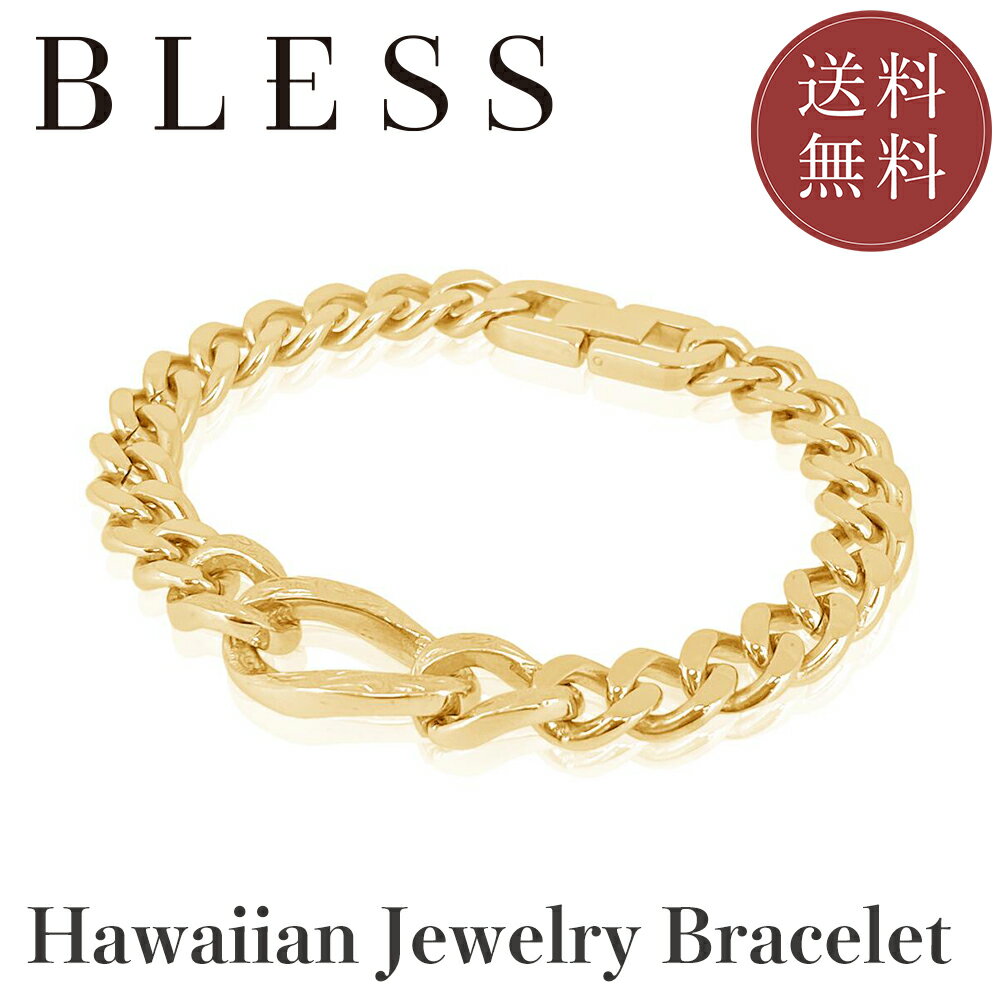 ハワイアンジュエリーブレスレット(L)【ステンレス ブレスレット メンズ BLESS ブレス ハワイアンジュエリー ゴールドカラー】
