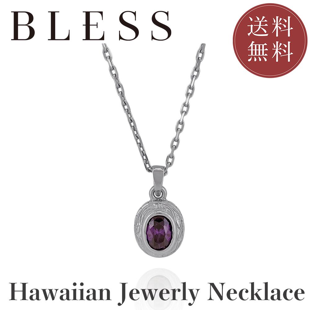 ハワイアンジュエリーネックレス【ステンレス ピアス レディース メンズ BLESS ブレス ハワイアンジュエリー】