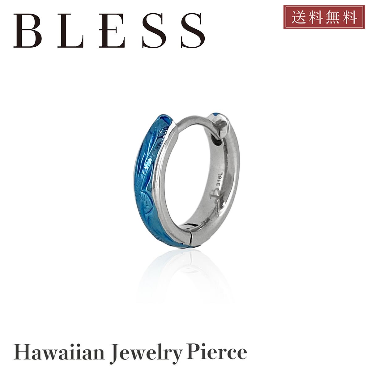 ԥ աץԥ Ҽ ƥ쥹 °륮 륮ե꡼ С ϥ磻󥸥奨꡼ ꡼ ץ ǥ  ˥å ڥ ץ쥼 ե ̵Bless/֥쥹/Hawaiian Jewelry