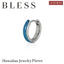 ハワイアンジュエリーピアス(片耳用)【ステンレス ピアス メンズ レディース BLESS ブレス ハワイアンジュエリー】