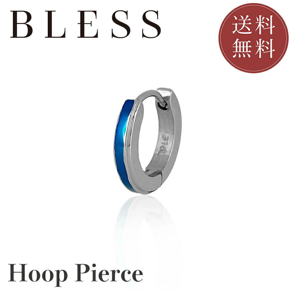 フープピアス(片耳用)【ステンレス ピアス メンズ レディース BLESS ブレス ブルーカラー】