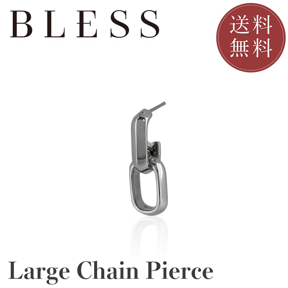 ラージチェーンピアス(片耳用)【ステンレス ピアス メンズ レディース BLESS ブレス】
