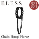 チェーンフープピアス(片耳用)【ステンレス ピアス メンズ レディース BLESS ブレス】