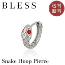 スネークフープピアス(片耳用)【ステンレス ピアス レディース メンズ BLESS ブレス】