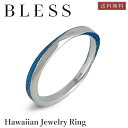 ハワイアンジュエリーリング【Bless ブレス Hawaiian Jewelry】