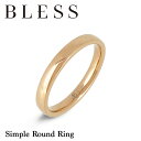 リング 【ステンレス リング レディース ペア BLESS ブレス】