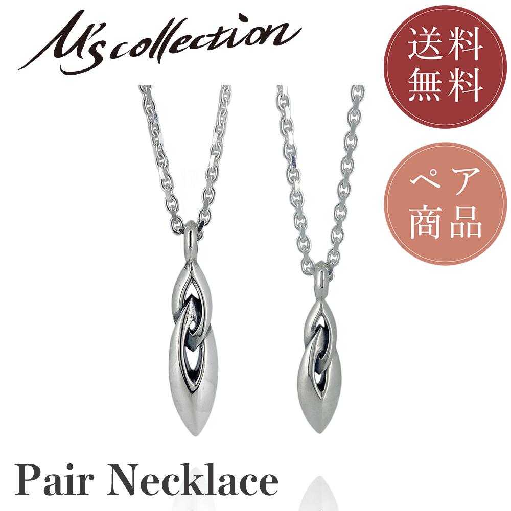 エムズコレクション ネックレス（メンズ） 【公式エムズコレクション】【直営店】【M's Collection】PAIR PENDANT ネックレス/ペア/シルバー/エムズコレクション/メイドインジャパン 送料無料