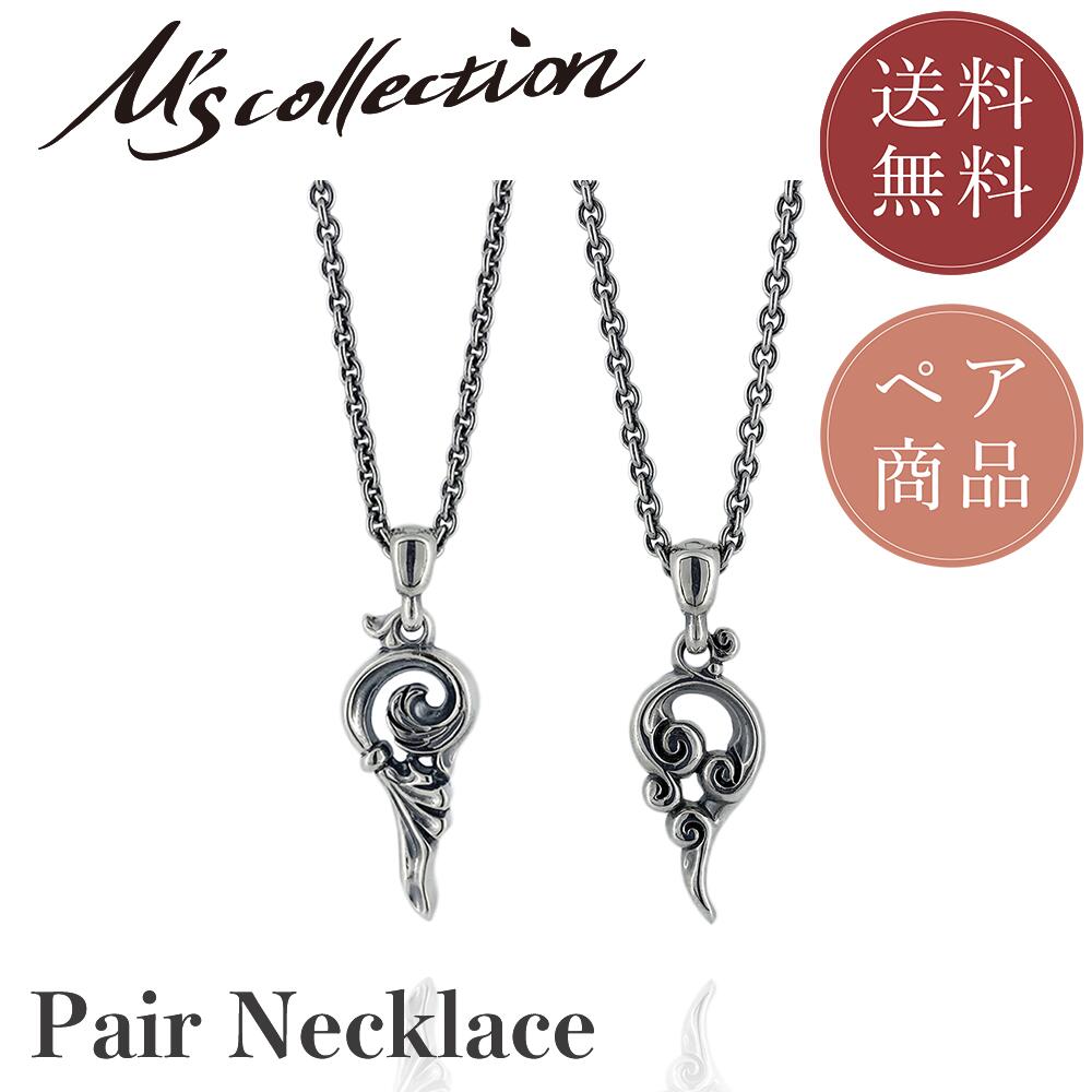 エムズコレクション ペアネックレス 【公式エムズコレクション】【直営店】【M's Collection】PAIR PENDANT ネックレス/ペア/シルバー/エムズコレクション/メイドインジャパン 送料無料