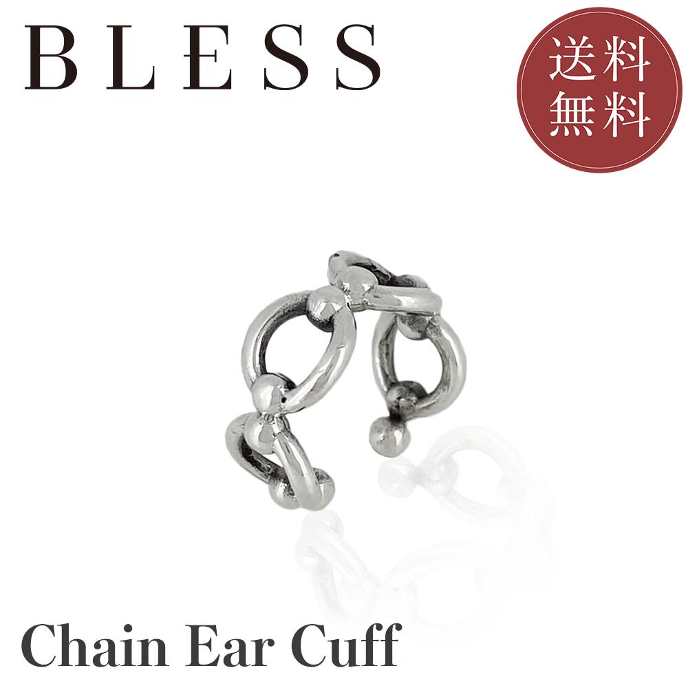 チェーンイヤーカフ(片耳用)【シルバー イヤカフ メンズ レディース BLESS ブレス】