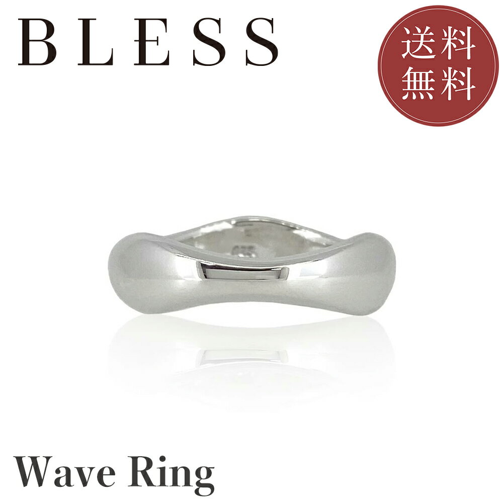 樂天商城 - ウェーブリング【シルバー リング メンズ レディース BLESS ブレス】