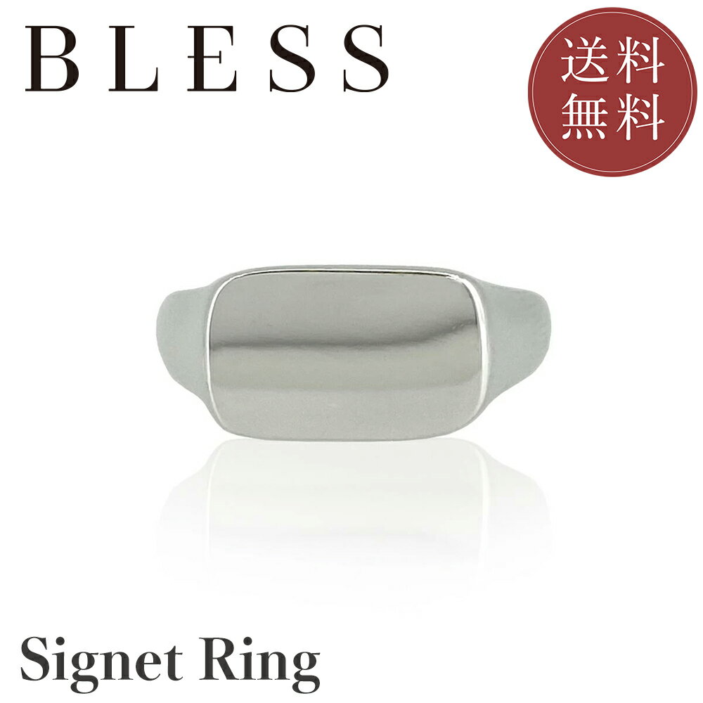 Rakuten - シグネットリング【シルバー リング メンズ レディース BLESS ブレス】