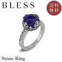 ストーンリング【シルバー リング メンズ レディース BLESS ブレス】(4)