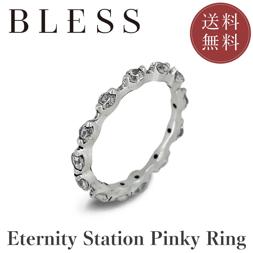 エタニティステーションピンキーリング【シルバー リング レディース BLESS ブレス】