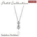 【クーポン10%OFF】ストーンネックレス【ステンレス ネックレス レディース Petit Collection プチコレクション ジルコニア】