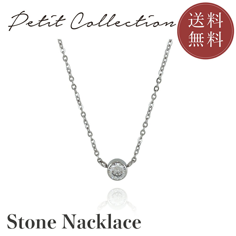 ストーンネックレス【ステンレス ネックレス レディース Petit Collection プチコレクション】