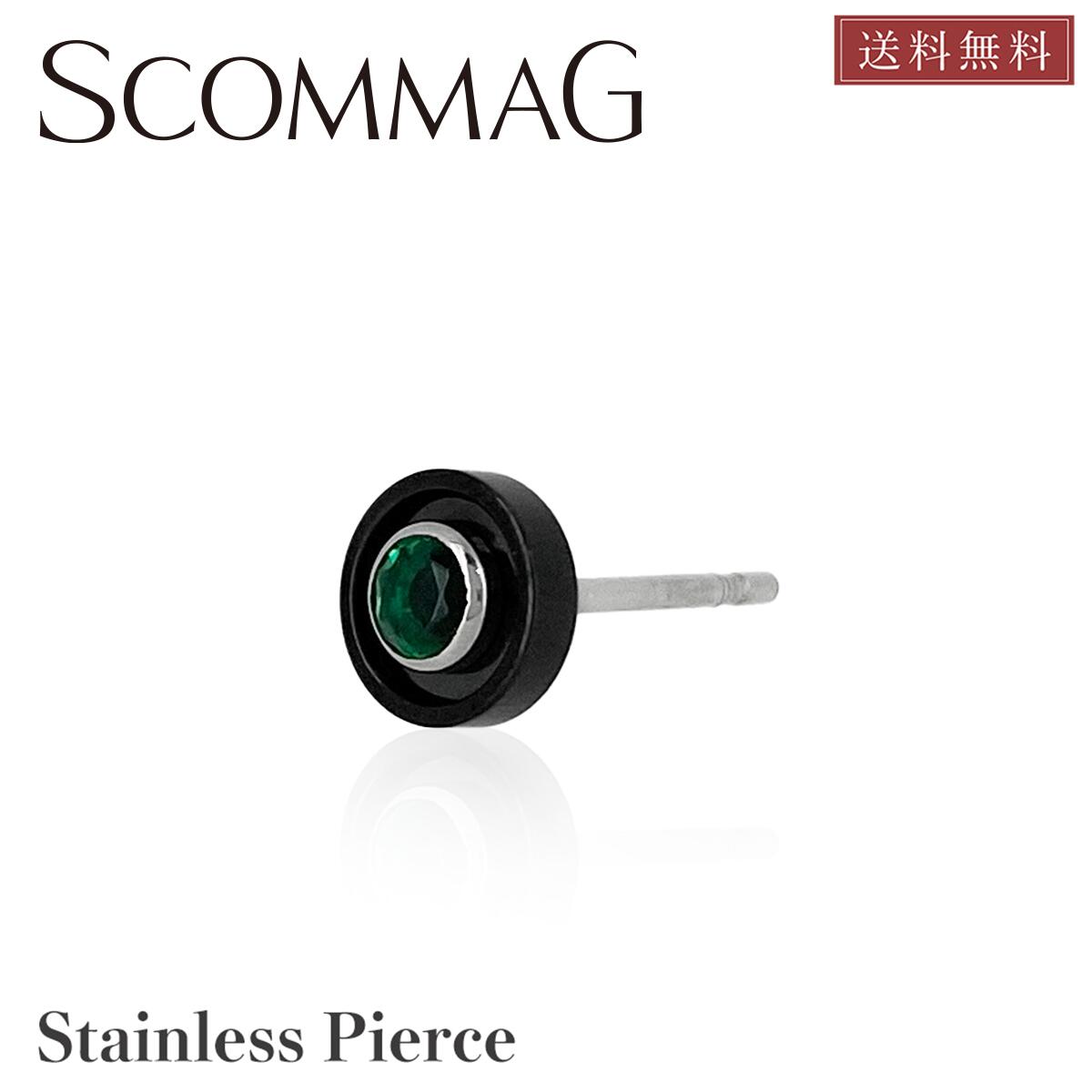ステンレスピアス(片耳用)【ステンレス ピアス メンズ レディース SCOMMAG エスカマジー】
