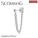 チェーンブリッジピアス(片耳用)【ステンレス ピアス メンズ レディース SCOMMAG エスカマジー】