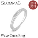 【10%OFFクーポンあり】ウェーブクロスリング【ステンレス リング レディース SCOMMAG エスカマジー】