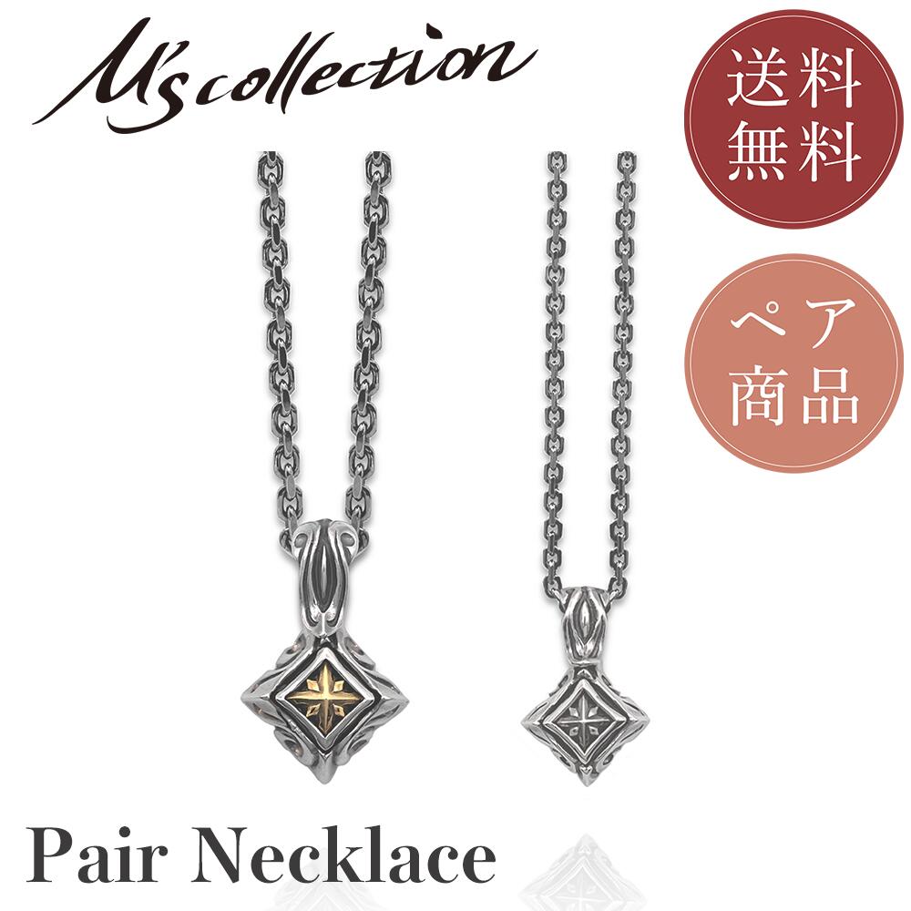 【公式エムズコレクション】【直営店】【M's Collection】PAIR PENDANT ネックレス/ペア/シルバー/エムズコレクション/メイドインジャパン 送料無料