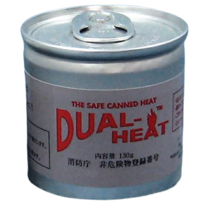 DualHeat デュアルヒート 固形燃料 2時間燃焼タイプ 小缶　井之上事務所