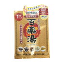 百薬湯 UYEKIの湯(1包)(5包セット)(10包セット) 生薬のきざみ にごり湯 血行促進 保温効果 発汗効果 冷え症 疲労回復 肩のこり等 父の日 敬老の日 ウエキ